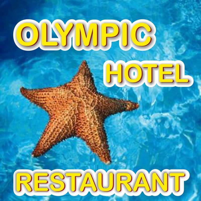 Olympic Hotel Olympiada Exterior photo